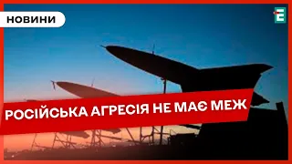 🤔БУДЕ СКАНДАЛ? РОСІЙСЬКІ ДРОНИ залетіли у Молдову