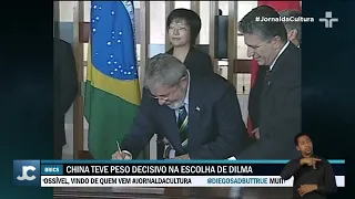 Dilma é eleita presidente do novo banco de desenvolvimento dos BRICS