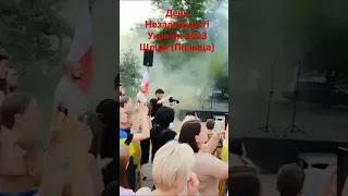 Українці в Польщі святкують День Незалежності України  #деньнезалежності #польща #україна #гимн