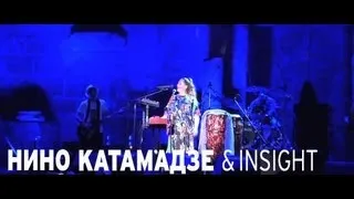 Nino Katamadze & Insight - Festival de Jazz à Antalya