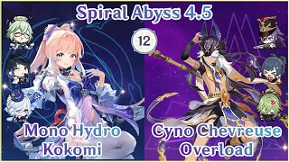 【GI】C0 Kokomi Mono Hydro x C0 Cyno Chevreuse Overload - Spiral Abyss 4.5 Floor 12 | Full Star Clear