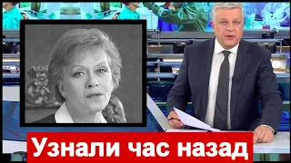 🔥 Печальные Новости об артистке Алиса Фрейндлих 🔥  Состояние здоровья Муравьевой и Александры Пахм