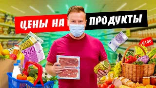 Тенерифе. Какие цены на продукты? Закат на океане в Лос-Гигантес. Канарские острова