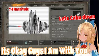 Strong Earthquake Happened When Flare Start The Streaming Hololive【ENG SUB】