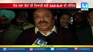 punjab BJP President  Shwet Malik talk about on Lok Sabha Election