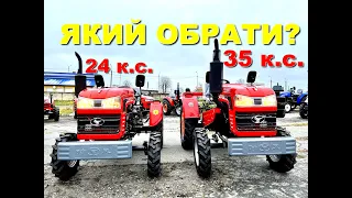 Який трактор кращий? Порівнюємо ремінний Шифенг 240 та 350 L  м. Луцьк