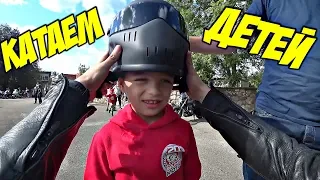 В детдом на мотоциклах | Благотворительная поездка  | ToyRun 2019