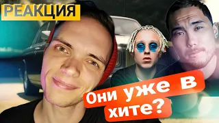 РЕАКЦИЯ НА:Скриптонит,T-Fest - lux /РАЗГОН TV