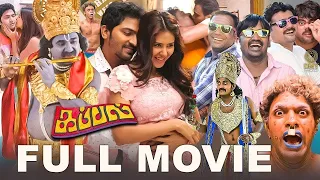 Kappal || Vaibhav ,Sonam Bajwa || Anticipated Comedy Film || Latest Super Hit Tamil Movie || 4K