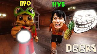 ХОЛИ БАМ учится играть в ДВЕРИ роблокс | DOORS roblox | (нуб) Holy Baam vs Red Cat (про) в ДОРС