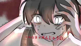 あいして。|| omori