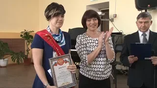 Закрытие муниципального этапа Всероссийского  конкурса  «Учитель года – 2018»