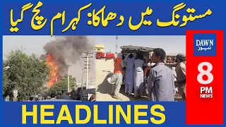 Latest update about Mastung incident | 8 PM | Dawn News Headlines | 29th September 2023