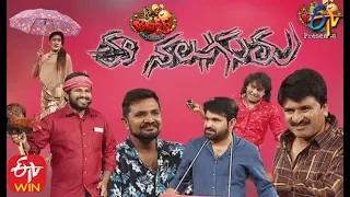 Jabardasth |6th February 2020 | Full Episode | Aadhi, Raghava ,Abhi | ETV Telugu