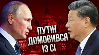 ❗️Все! КИТАЙ ДОПОМОЖЕ БОМБИТИ УКРАЇНУ. Сі передав Росії смертоносну зброю. Вже є докази