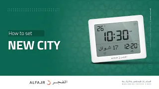 How to set new city | ALFAJR DIGITAL CLOCKS