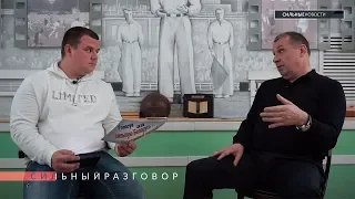 ВИТАЛИЙ УТКИН В ИНТЕРВЬЮ «СИЛЬНЫМ НОВОСТЯМ». АНОНС «СИЛЬНОГО РАЗГОВОРА» С КАНДИДАТОМ В ДЕПУТАТЫ 16+