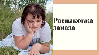 Распаковка новинок Фаберлик каталога #3. Тушь для ресниц, гель для душа, гель детский для стирки 0+.