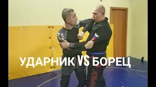 Puncher vs wrestler discussing tactics