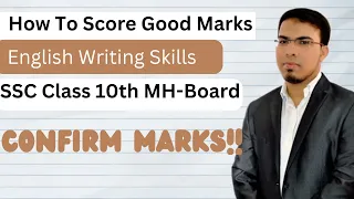 How To Score Good Marks In English Writing Skills|Class 10th SSC Maharashtra Board|Nasir Sir