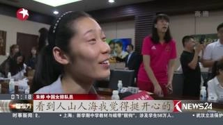 中国女排对塞尔维亚，2016里约奥运会决赛 全屏 全过程 固定镜头