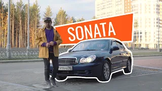 Обзор Hyundai Sonata EF. Волга по-корейски