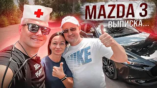 СМОТРИМ НА РЕАКЦИЮ!!! Вылечил Мазду / Mazda 3 bp / Авто из США