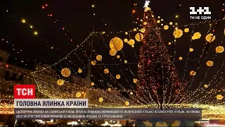 Чим запам'ятається цьогорічна ялинка на Софійській площі  | ТСН Новорічний випуск