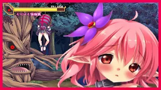 Slave Girl ENA Full Gameplay