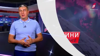 14 09 2021 Новини Вінниччини