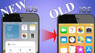 Как откатить iOS на iPhone и установить предыдущую версию прошивки