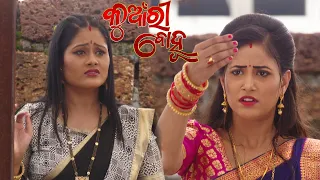 Kunwari Bohu | 13 Aug 2021 | Ep - 771 | Best Scene | Odia Serial–TarangTV