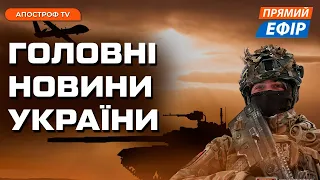 РФ наступає на Часів Яр❗️ Вибухи у Бєлгородській області❗️ЗСУ атакували техніку рф під Маріуполем