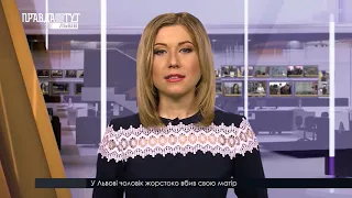 Випуск новин на ПравдаТУТ Львів 16 травня 2018