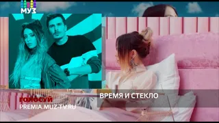 "Премия МУЗ-ТВ 2018" номинация "Лучшая ПОП группа" 8 июня в 20:10 в прямом эфире на "Седьмом"!