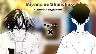 🎀•|Sasaki to Miyano react to Miyano as Shinichiro Sano||2/2||•🧸