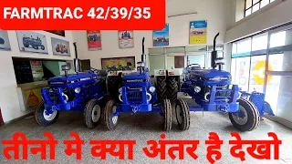 FARMTRAC 42/39/35 ALL ROUNDER  तीनो मे अंतर।कोन सा सही है ।FARMTRAC 35 Allrounder।