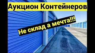 Такой прибыли мы не ожидали!!! Юнит садовода.