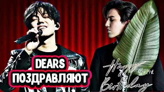 День рождения Димаша! Вот и 26! Реакция на поздравления dears. Mahabbat ber magan  от Drawn Spirit