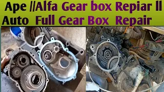 How To Ape //Alfa Gear box Repiar ll Auto  Full Gear Box  Repair ll