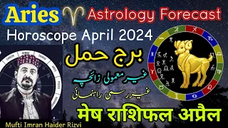 Aries Horoscope April 2024 ♈| Mesh Rashifal | Astrology Forecast Burj Hamal Zaicha | मेष राशिफल