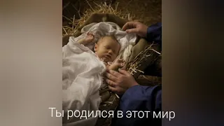 Виктория Зулина - Ты родился в этот мир