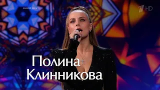 Алишер Каримов и Полина Клинникова. "The Prayer". Поединки