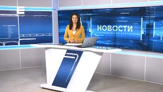 Новости Енисей от 21 октября 2021