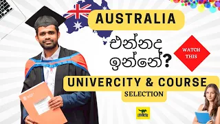 ඔස්ට්‍රේලියාවේ එන්න කලින් | How To | Course Selection | University Selection | Factors to consider