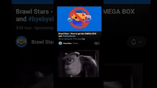 Мегаящиков больше не будет #memes #shorts #brawlstars