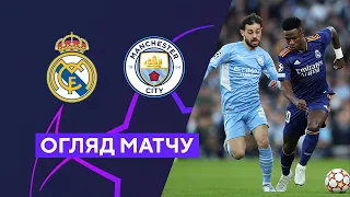 Real Madrid - Manchester City. Champions League. 1/2 finals. Highlights 04.05.2022. Football