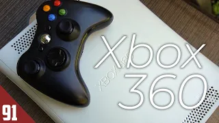 Using the Xbox 360 in 2019