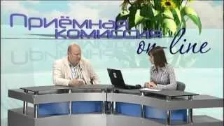 Приемная комиссия online / 2013 / 13 выпуск / Магистратура