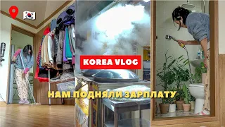 VLOG 🇰🇷 Будни в Южной Корее/ Домашние дела и мой утренний уход ✨️ Неделя влогов [день 4]